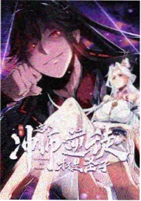 双男主漫画新作 天台信号
